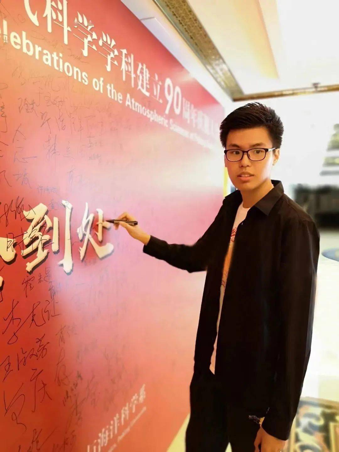 北大本硕博,吴振鹏拨开"极端天气"的迷雾_研究_生活_科研