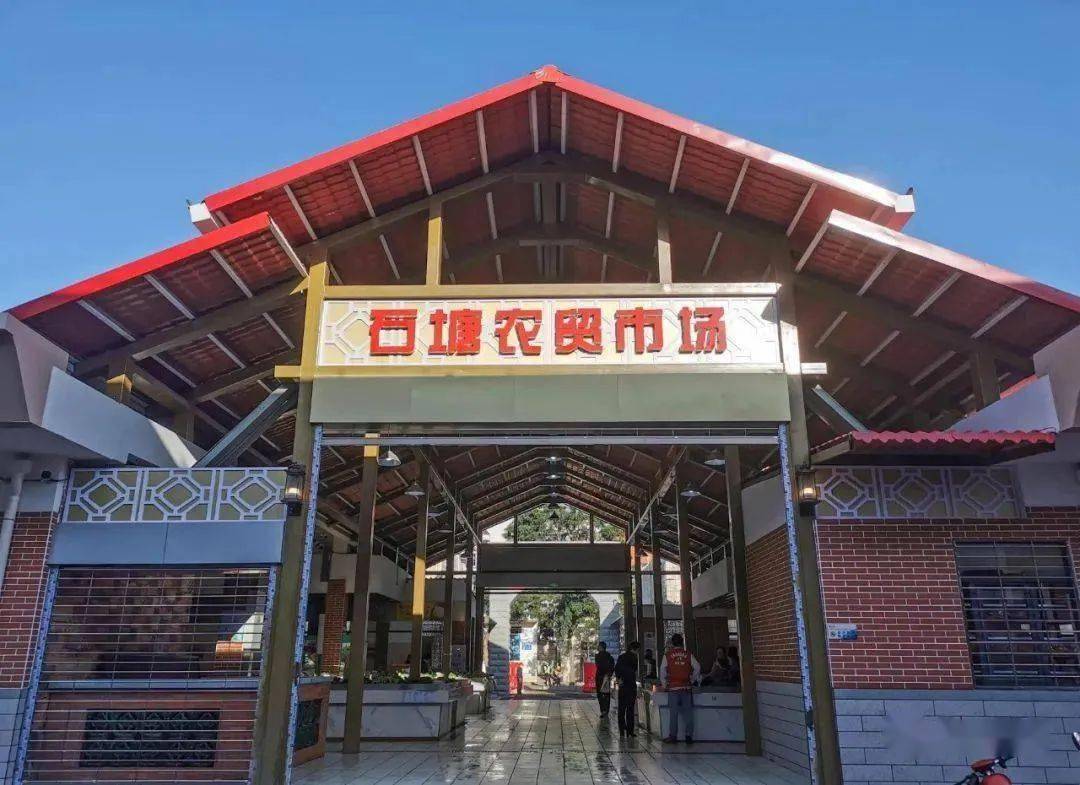 农贸市场创卫标准解析_cm_食品_宣传