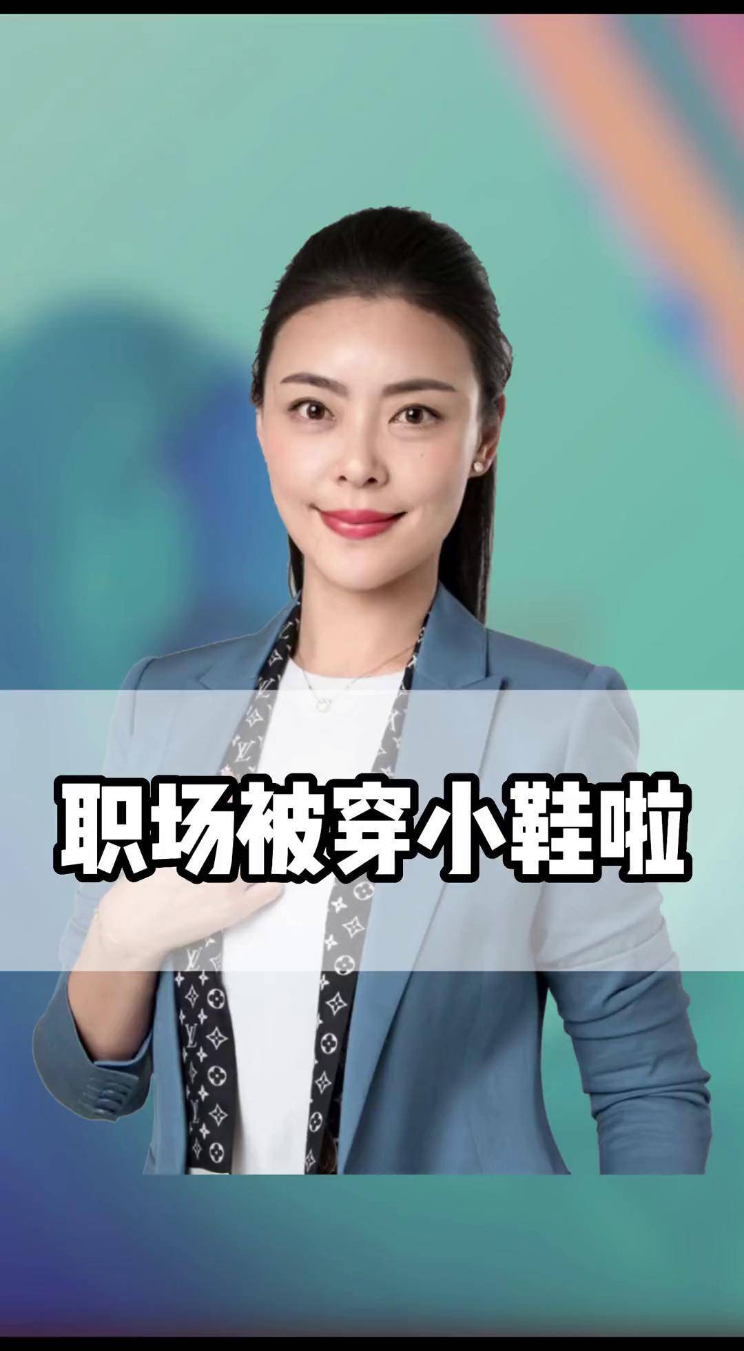 领导如何给下属穿小鞋(领导如何给下属穿小鞋子)