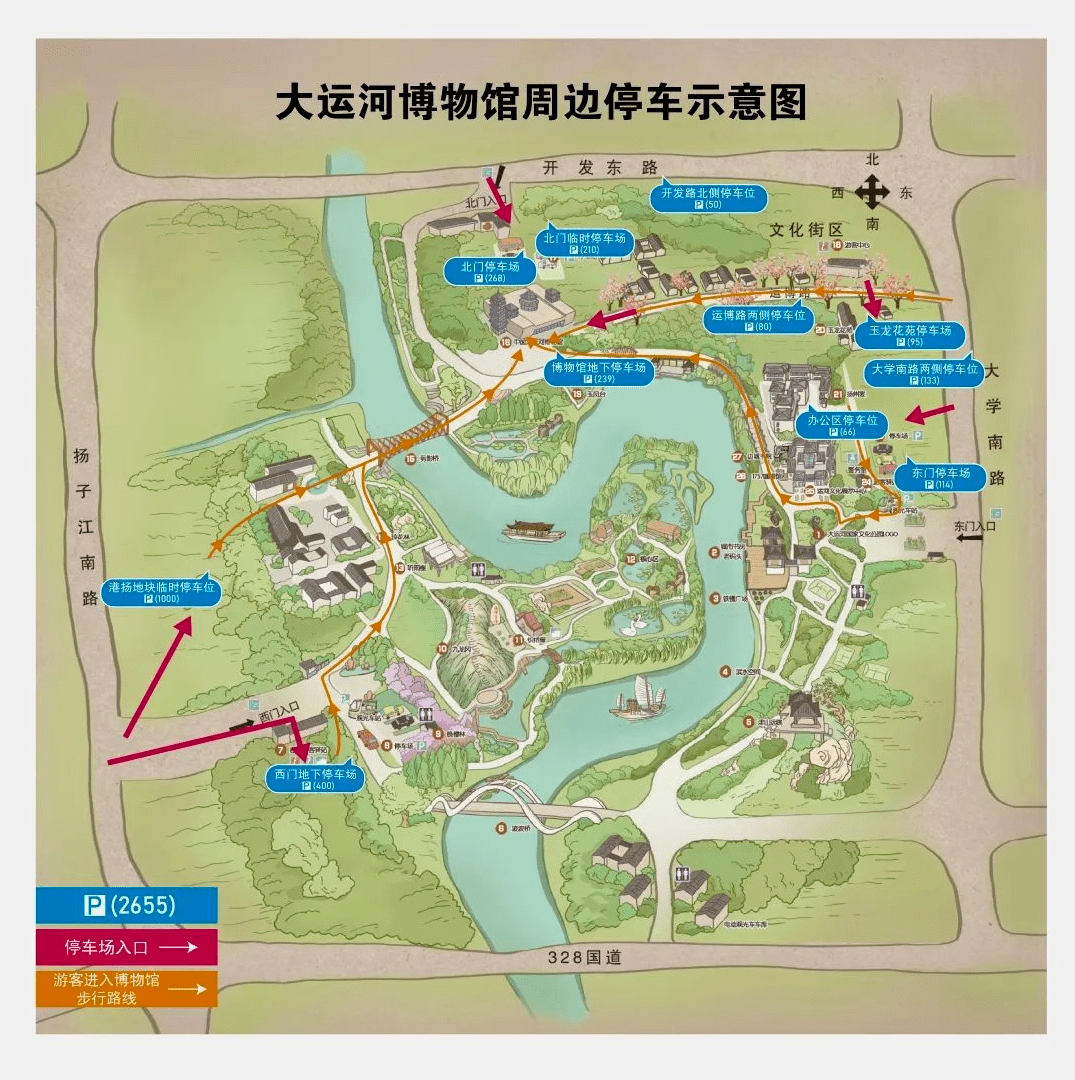 关注 | 扬州中国大运河博物馆近期热门问题解答