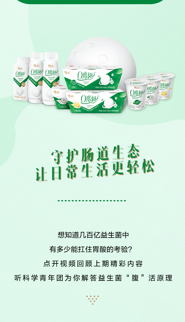细胞活力来自哪里?光明畅优邀你一起探秘_搜狐汽车_搜狐网