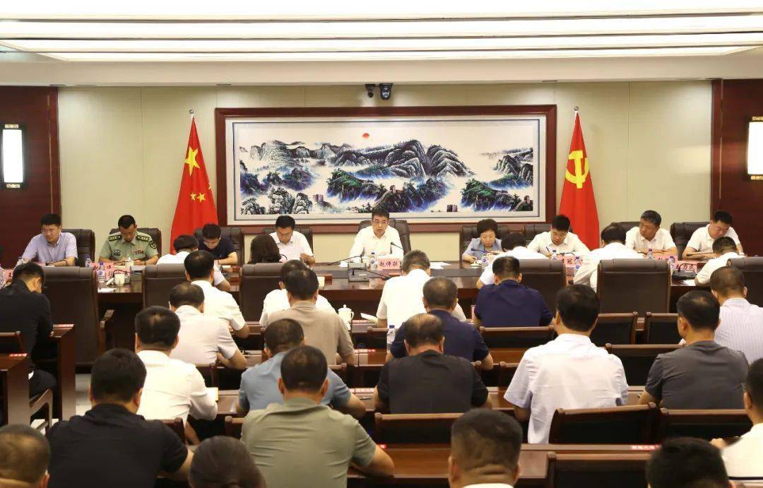公主岭市安委会2023年第三次全体(扩大)会议召开 聚焦重点领域 压紧