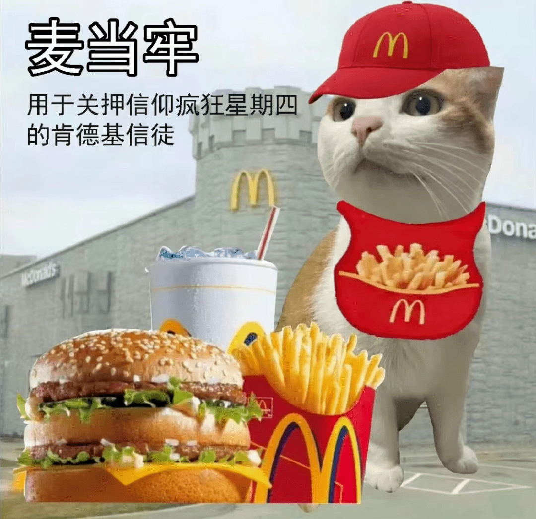 麦当劳送金子,营销吊打肯德基_价值_官官_时候