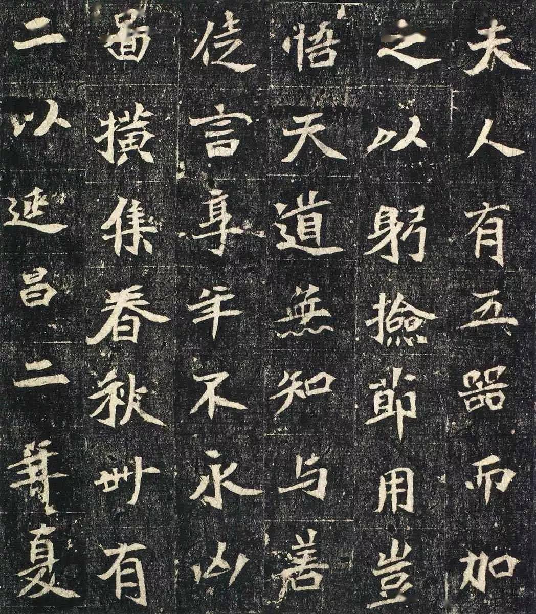 北魏《孟敬训墓志》高清附ai释文版1.0_夫人_书法_司马