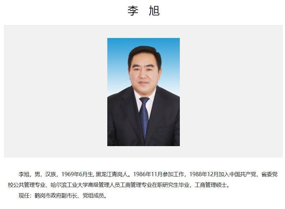 黑龙江鹤岗一副市长被发现在办公室死亡,警方排除他杀_市政府_工作