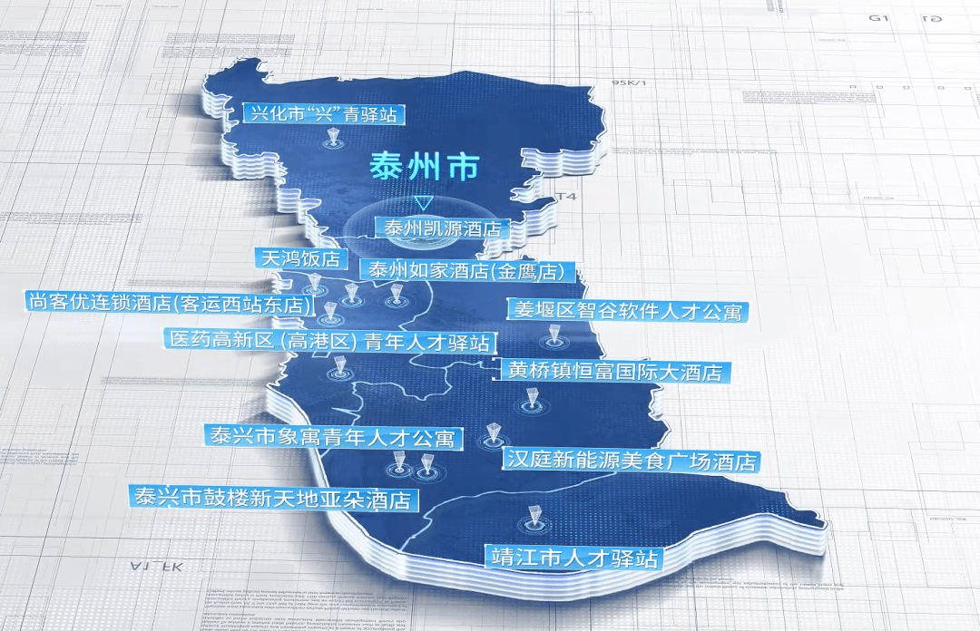 祝贺 | “青”爱的，泰州！
