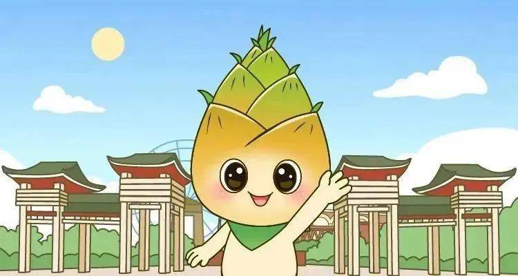 村头村"祥怡笋宝"表情包上线,快来开启斗图新姿势_张槎_整治_文化