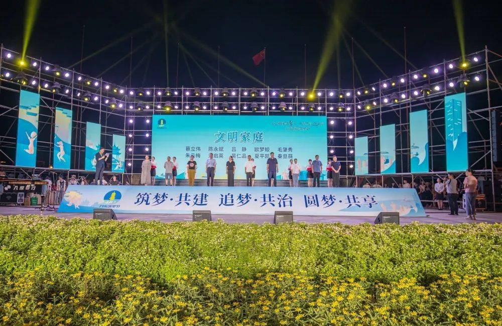 象山人,今晚来人民广场,有玩有吃还有表演…_亚运_邻里_活动