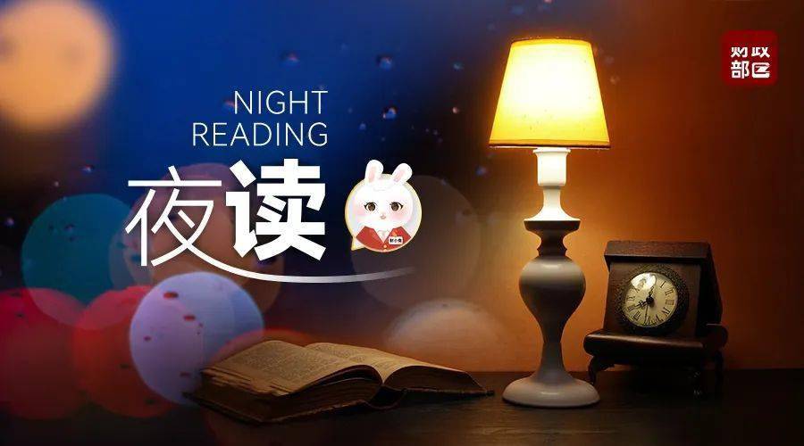 【夜读】有一种智慧：不纠结过去，不抱怨当下，不畏惧将来_事情_人生_前路