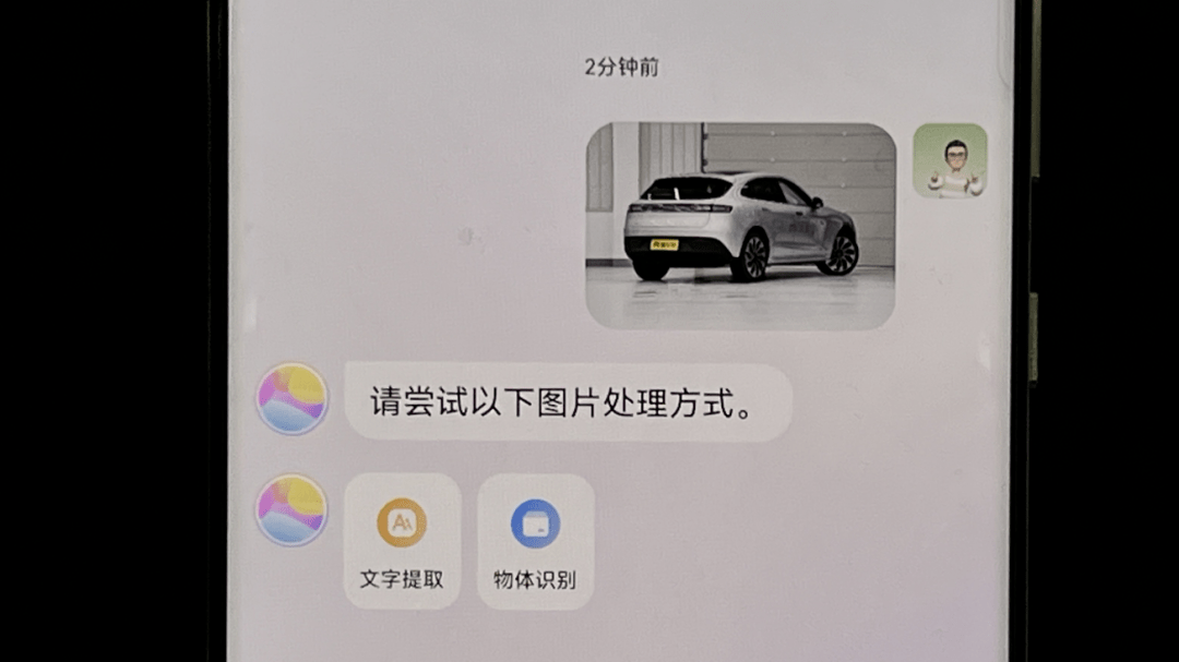 指令_智慧_文档