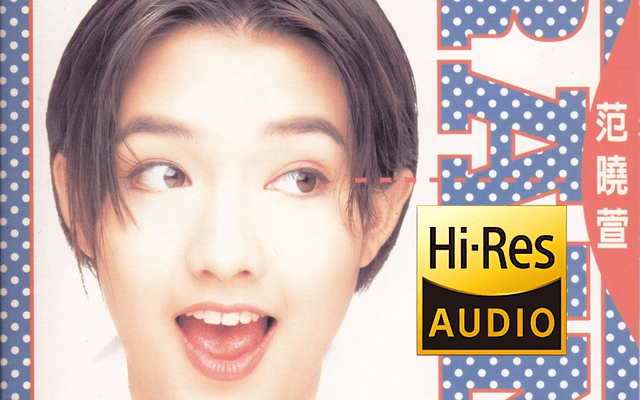 范晓萱最经典10首歌曲简评_季忠平_巅峰_氧气