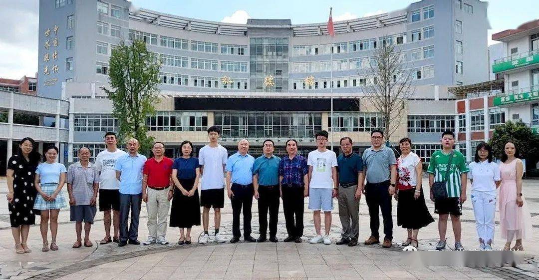 北大学子喜获奖励|简阳·贾家支教基金会助力四川省简阳中学升入北大