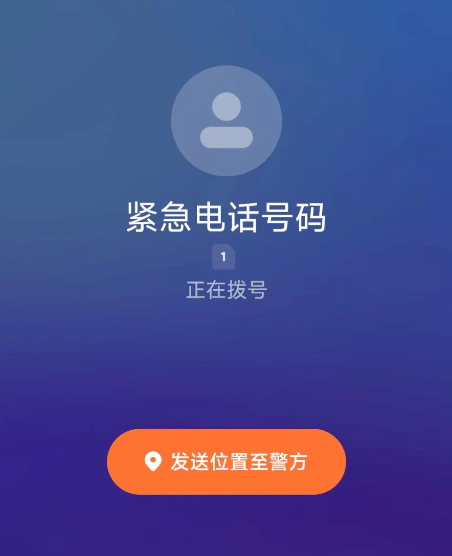 连续23个小时