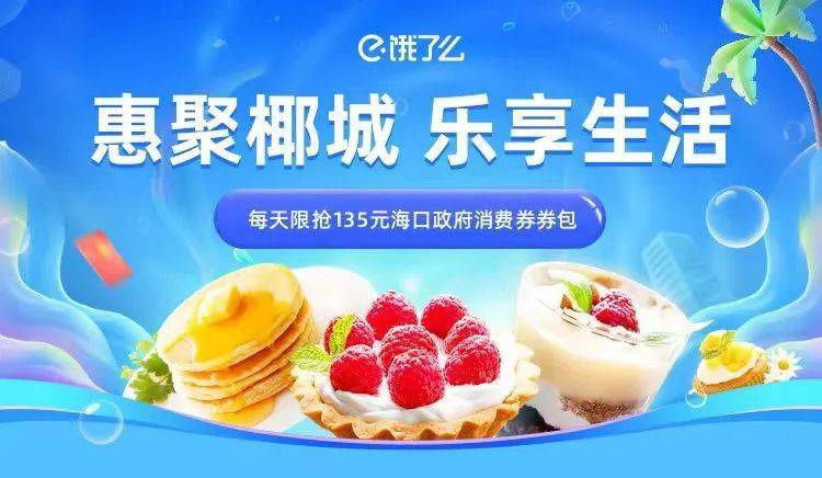 奶茶团购_微口芋圆奶茶抖音团购_3q芋圆奶茶