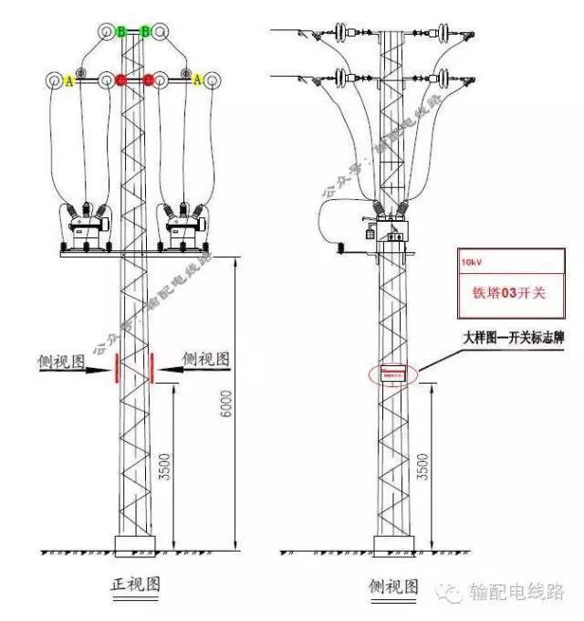 电缆终端杆安装示意图图片