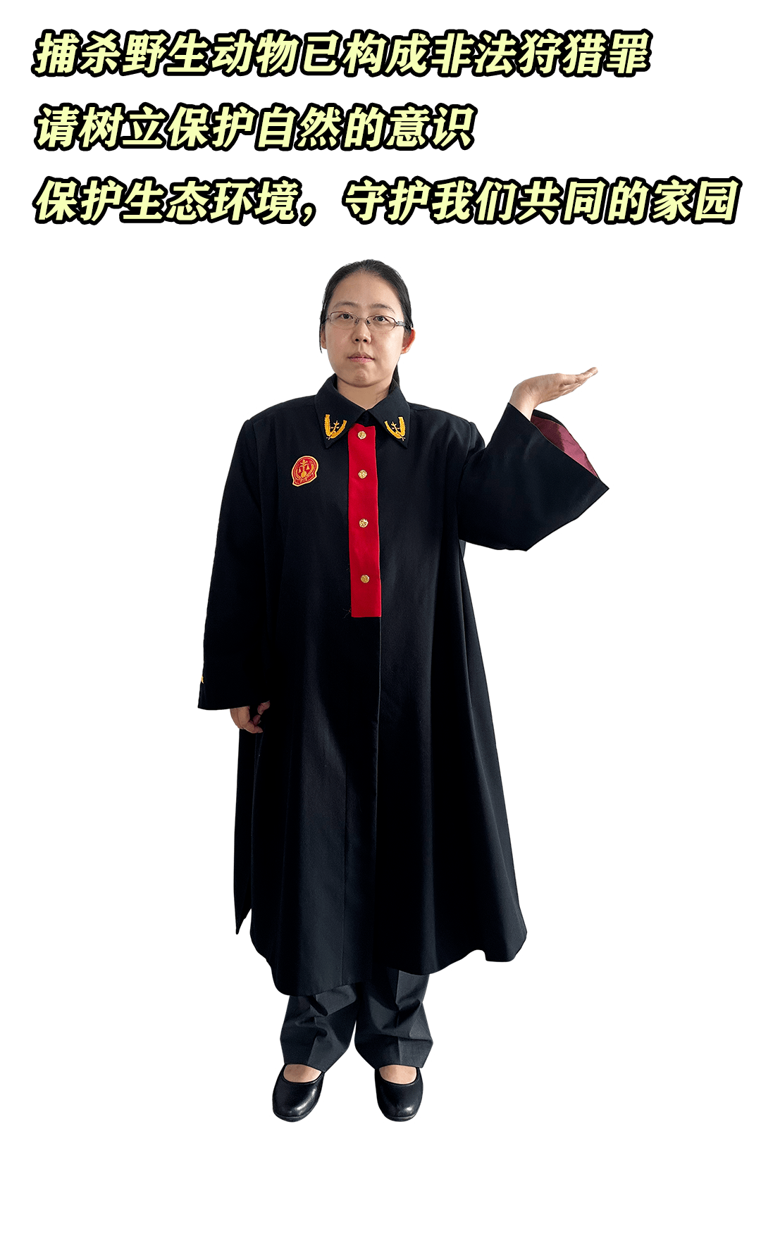 (向左滑动查看更多)猎套,捕鸟网,弹弓,弩……吓了飞鸟,跑了走兽非法