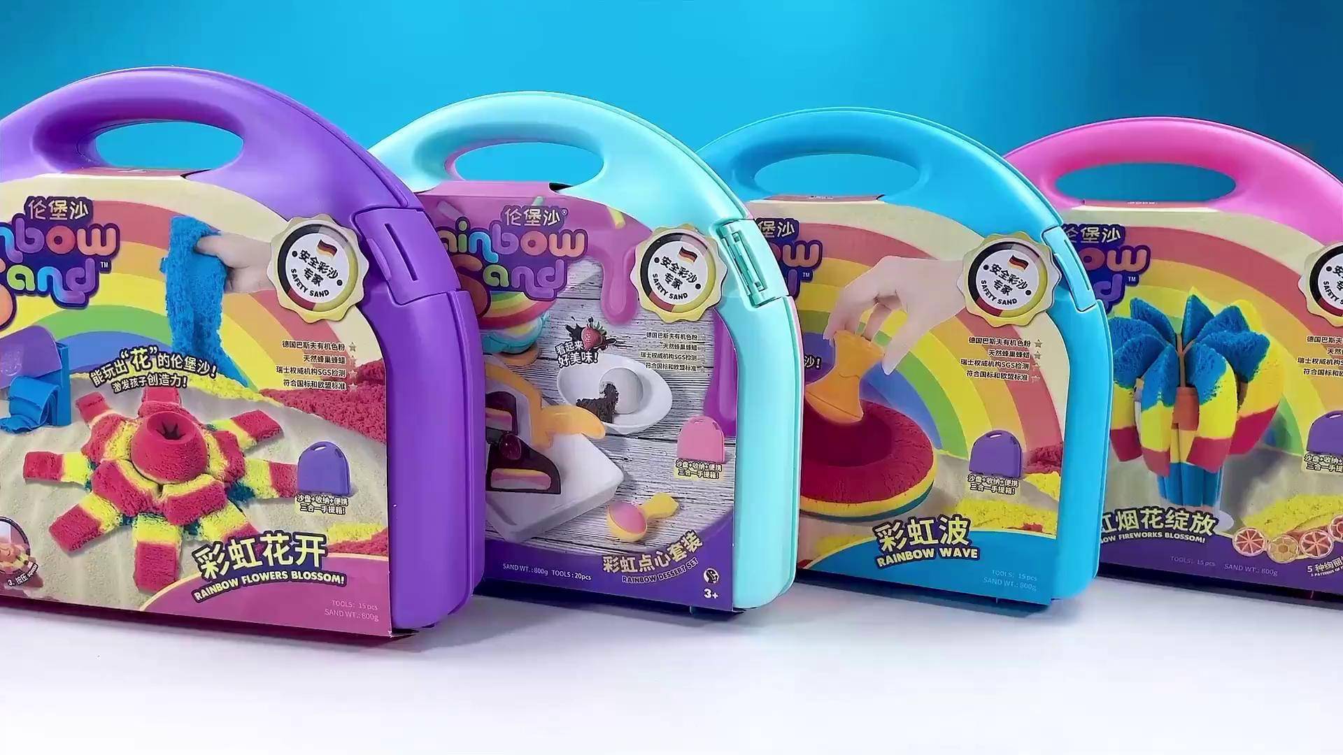 超好玩的彩虹伦堡沙,可以做出绚丽烟花绽放,儿童创意手工 伦堡沙玩具