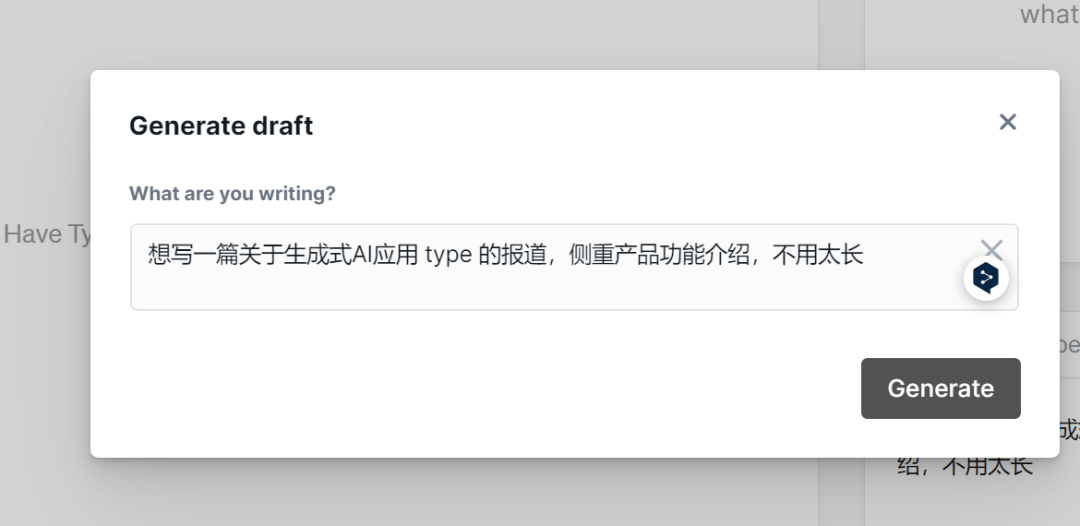 几分钟搞定一篇博客,网友:有了这款神器,还要啥谷歌文档、Apple Notes?_写作_Type_内容