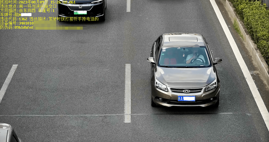 合肥正在抓拍!警方曝光!_违法_车辆_安全带
