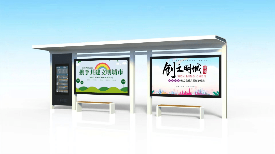 建成后的半港湾式公交车站效果图0201.