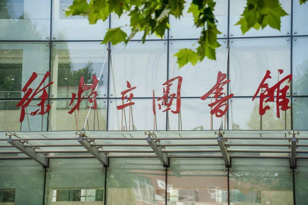 青年京洛实践队:青春启航赴山海,远行学子志新篇_徐特立_科技_创新