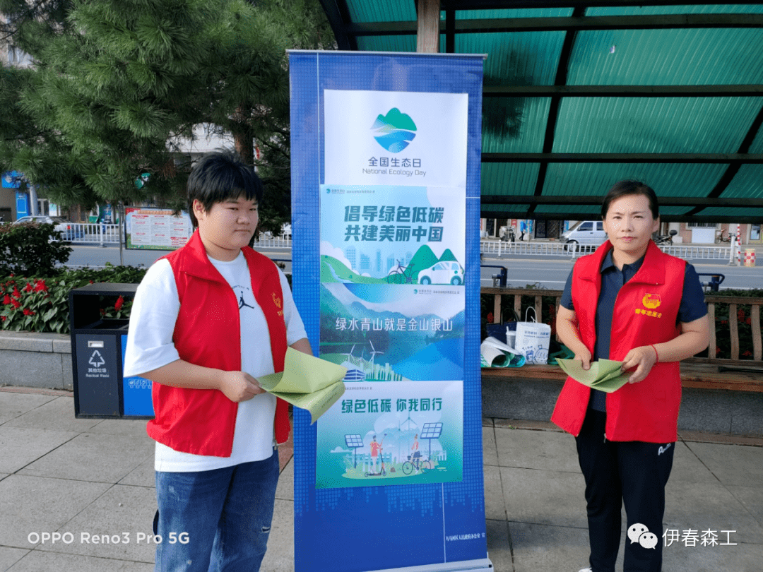 伊春网站推广宣传 来自搜狐网