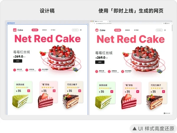 不断壮大对话即时设计 聊聊AI设计工具的进化和未来米乐 M6米乐(图1)