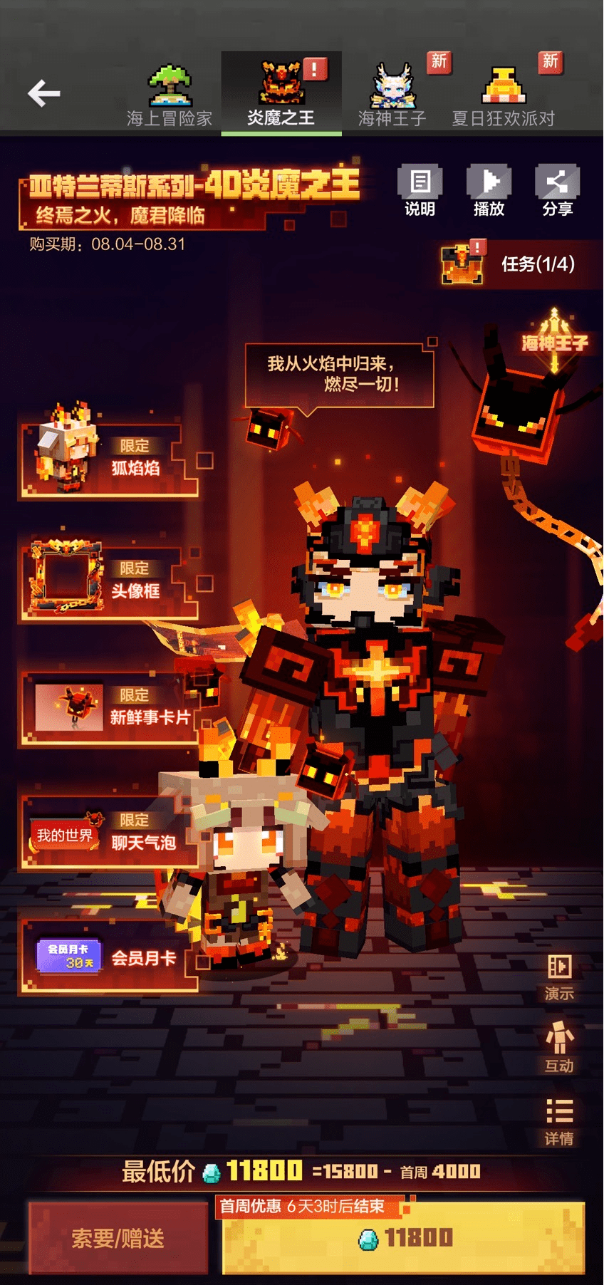 我的世界中国版视频号官方精彩内容集结,你想看的都在这里↓动动