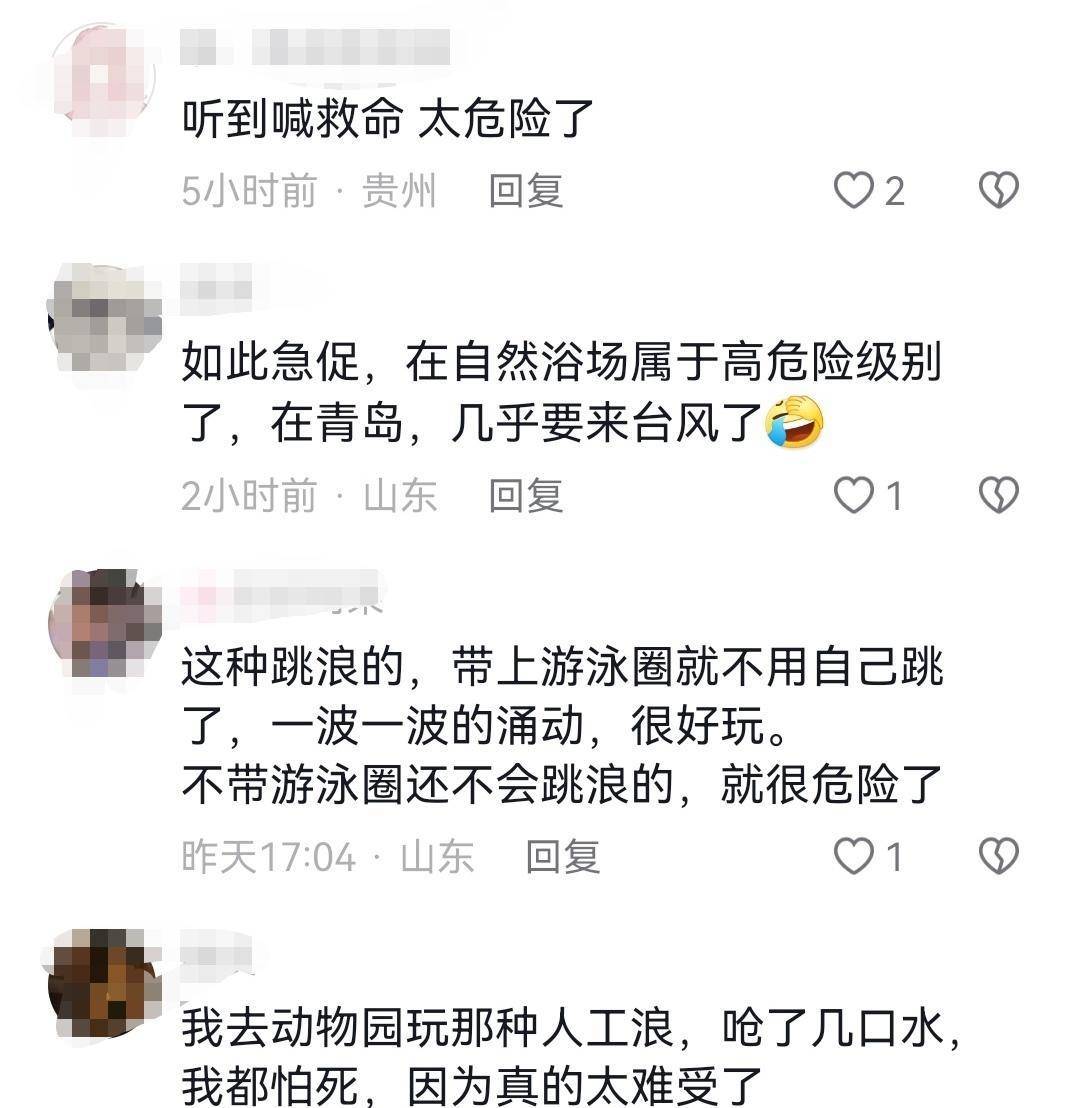 常熟一造浪池内多人险溺水安全问题引质疑，工作人员：有专业救生员，很安全！