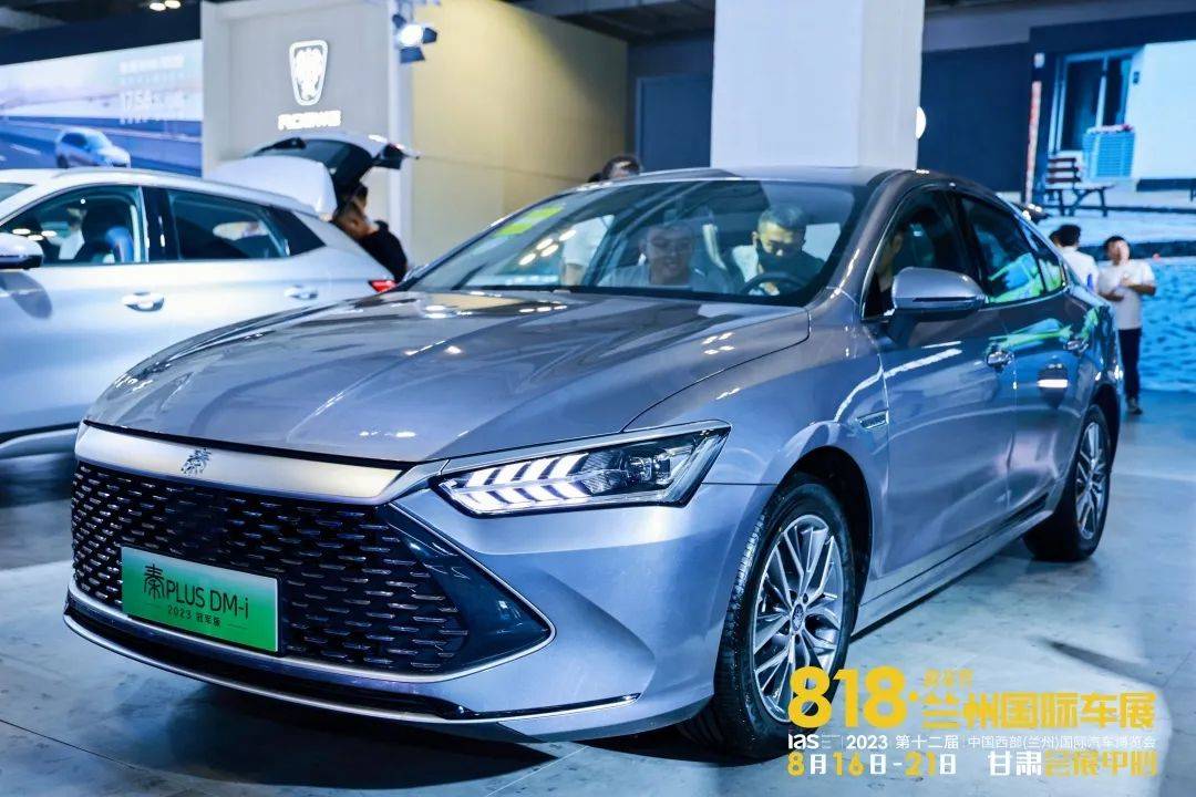 2023兰州八月国际车展盛大启幕!_搜狐汽车_搜狐网