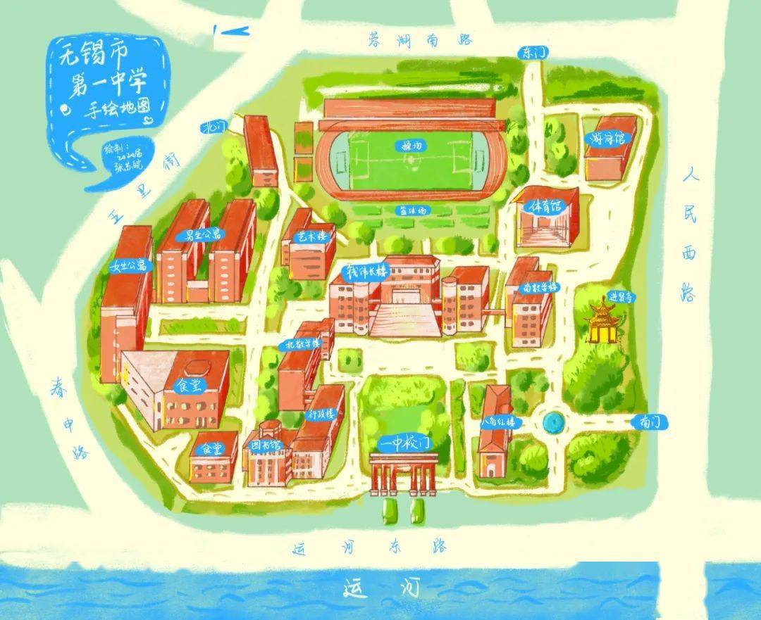 一,无锡一中手绘地图现将国防教育及入学教育相关事项告知如下,请仔细