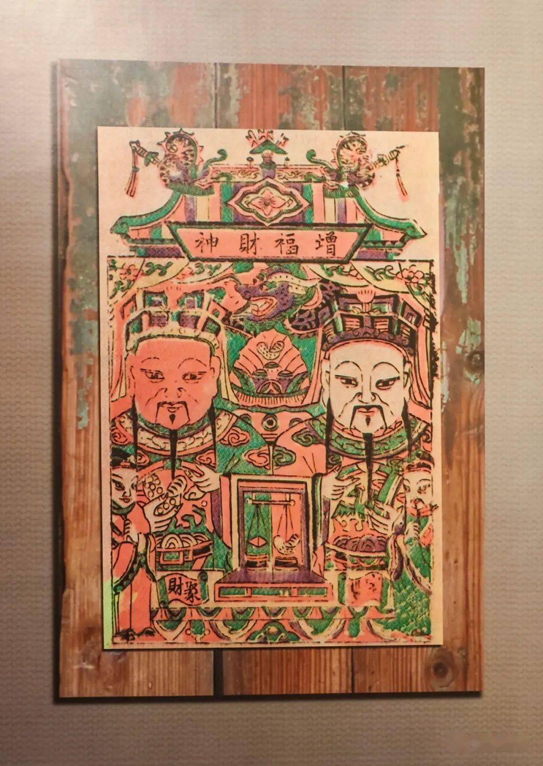 贴得人间喜气来——中国年画展74泉州:中国闽台缘博物馆74摄影