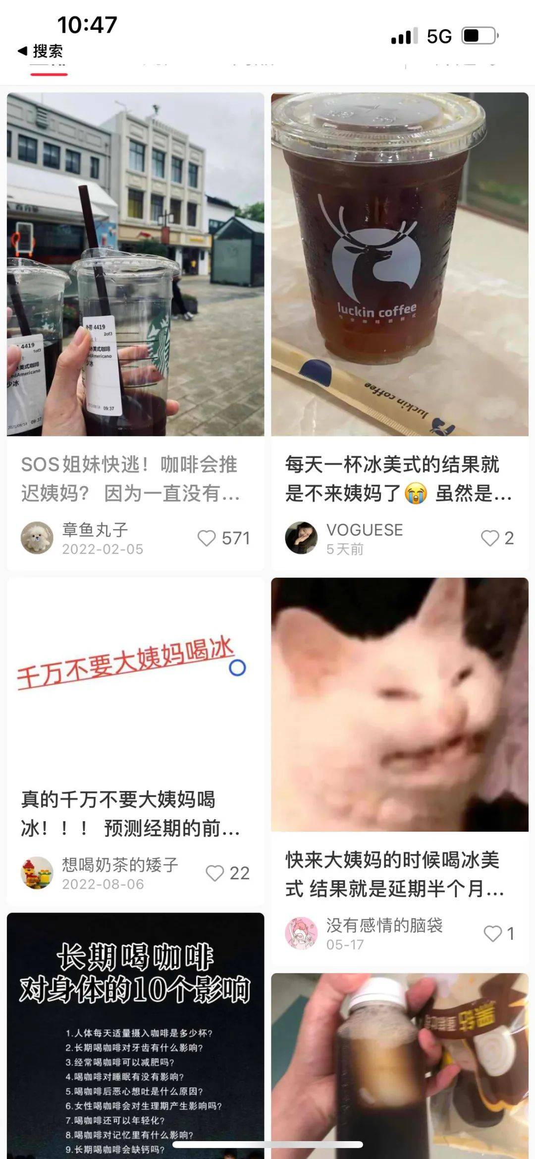 中产自欺欺人的“饥饿养生米乐 M6”：白天不吃饭晚上吃大餐(图9)