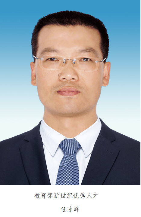 内蒙古自治区一流学科:内蒙古工业大学动力工程及工程