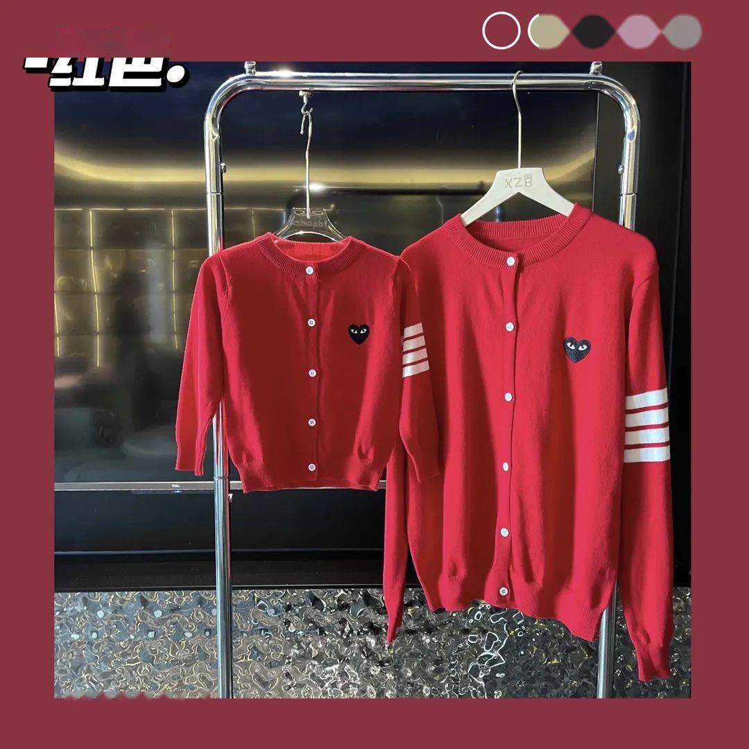 9元起!川久play&tb联名同款亲子开衫,初秋开衫!