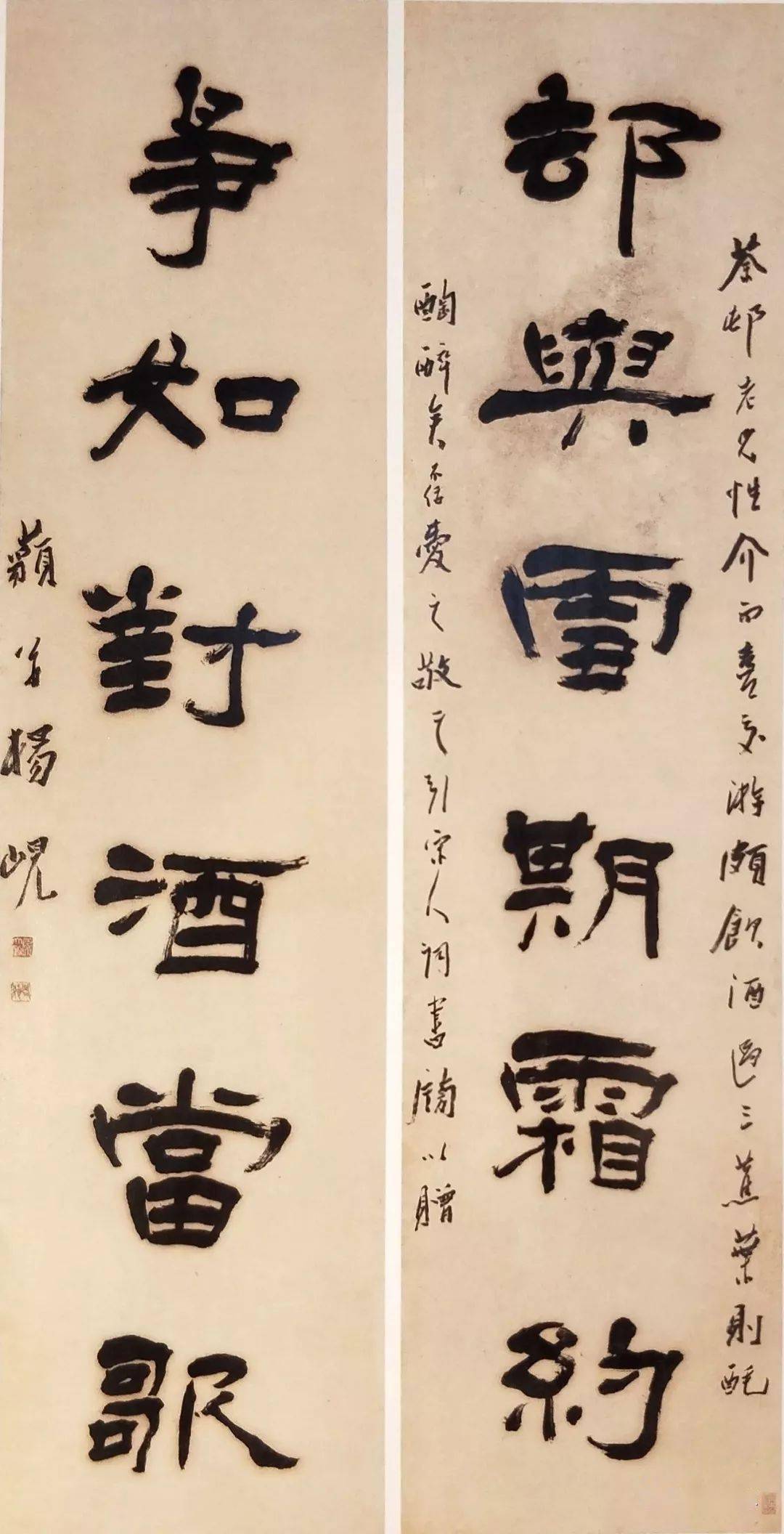 巩建丰等名家书法作品_款识_立轴_纸本