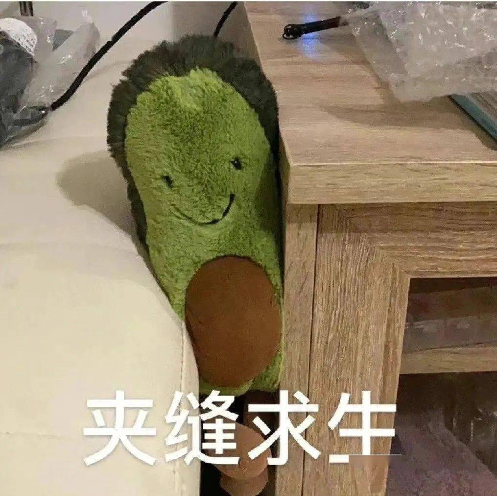 搞笑趣味聊天表情包 | 主打一个快乐自由_微信_方法_版权