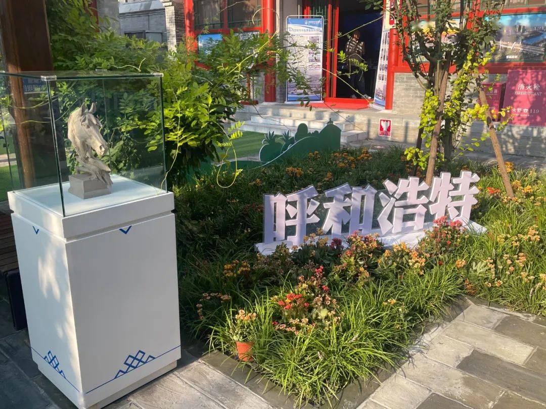 资讯 | 首都吹来草原的风——首府文创走进中华民族共同体体验馆