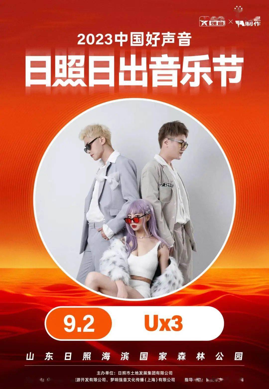 全国十强中国第一位进入billboard榜单的电子音乐制作人成员李硕