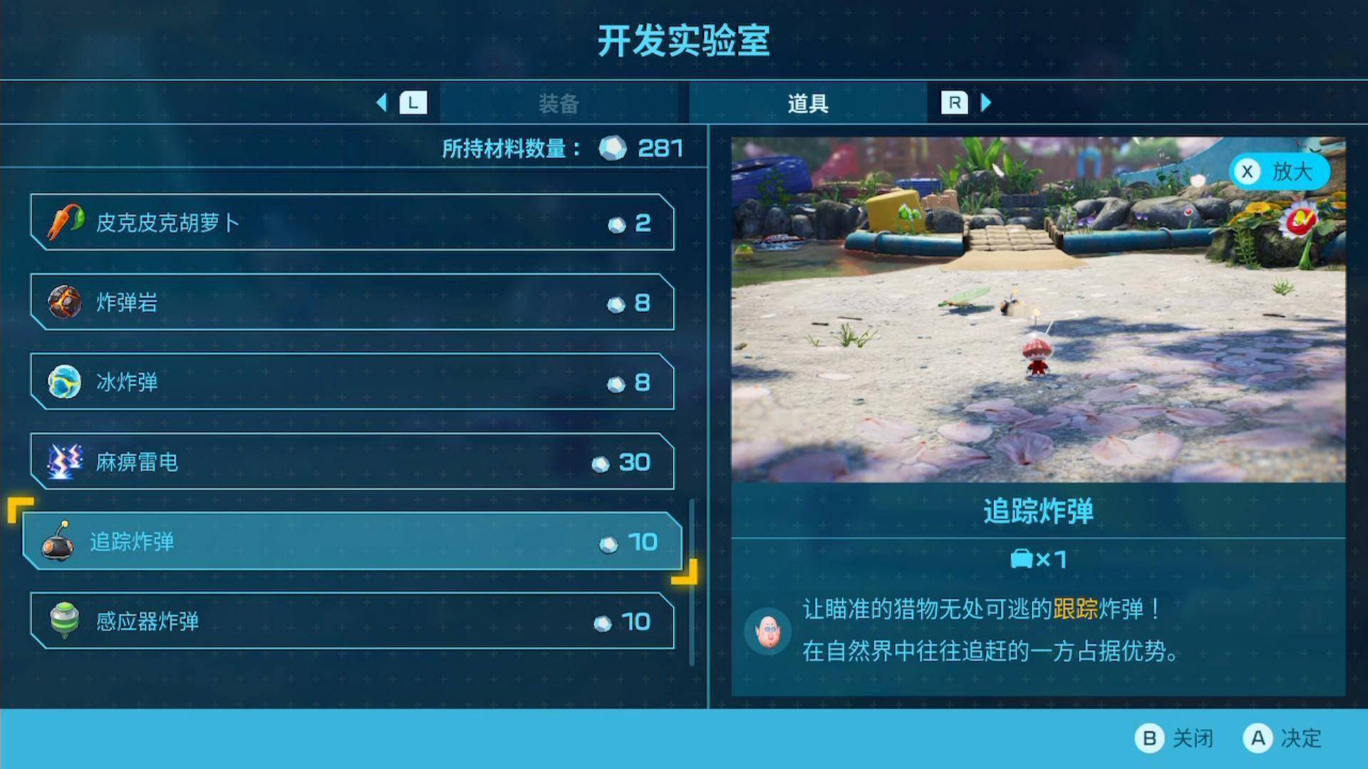 《皮克敏4》评测：“输在起跑线上”的任式箱庭_玩家_游戏_玩法