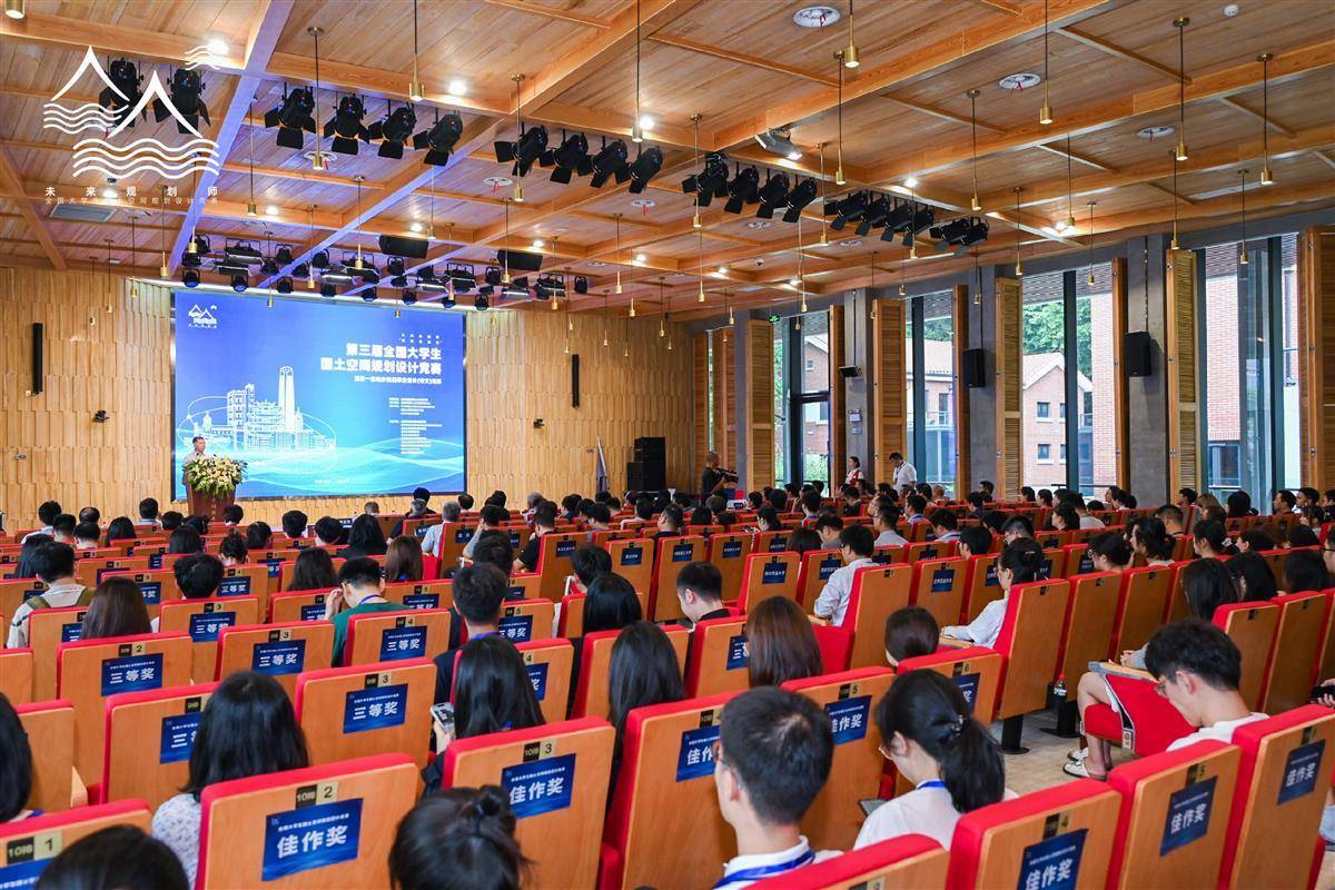 全国大学生国土空间规划设计竞赛在汉落幕_武汉_大赛_城市