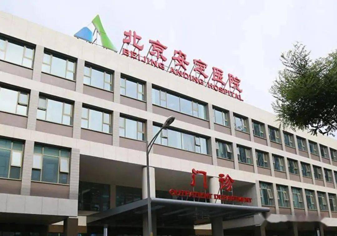 望京医院代挂专家号服务-覆盖北京全三甲的简单介绍