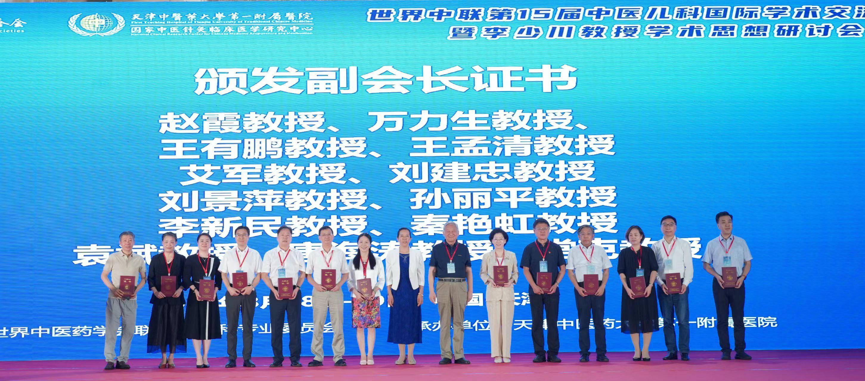 包含北京中医药大学附属护国寺中医医院"医院挂号黄牛怎么举报",的词条