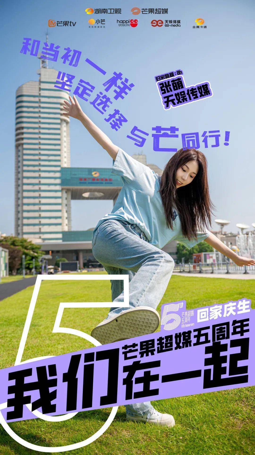 高光为你活动还邀请到了六位双平台年度领军人物周山,沈欣,万琳,吴梦