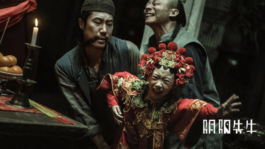 上线丨《阴阳先生》今日上线 张涛导演再造行业经典_观众_故事_创作