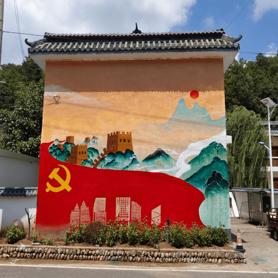 学院三下乡墙绘社会实践团队赴三门峡卢氏县——传承红色文化基因