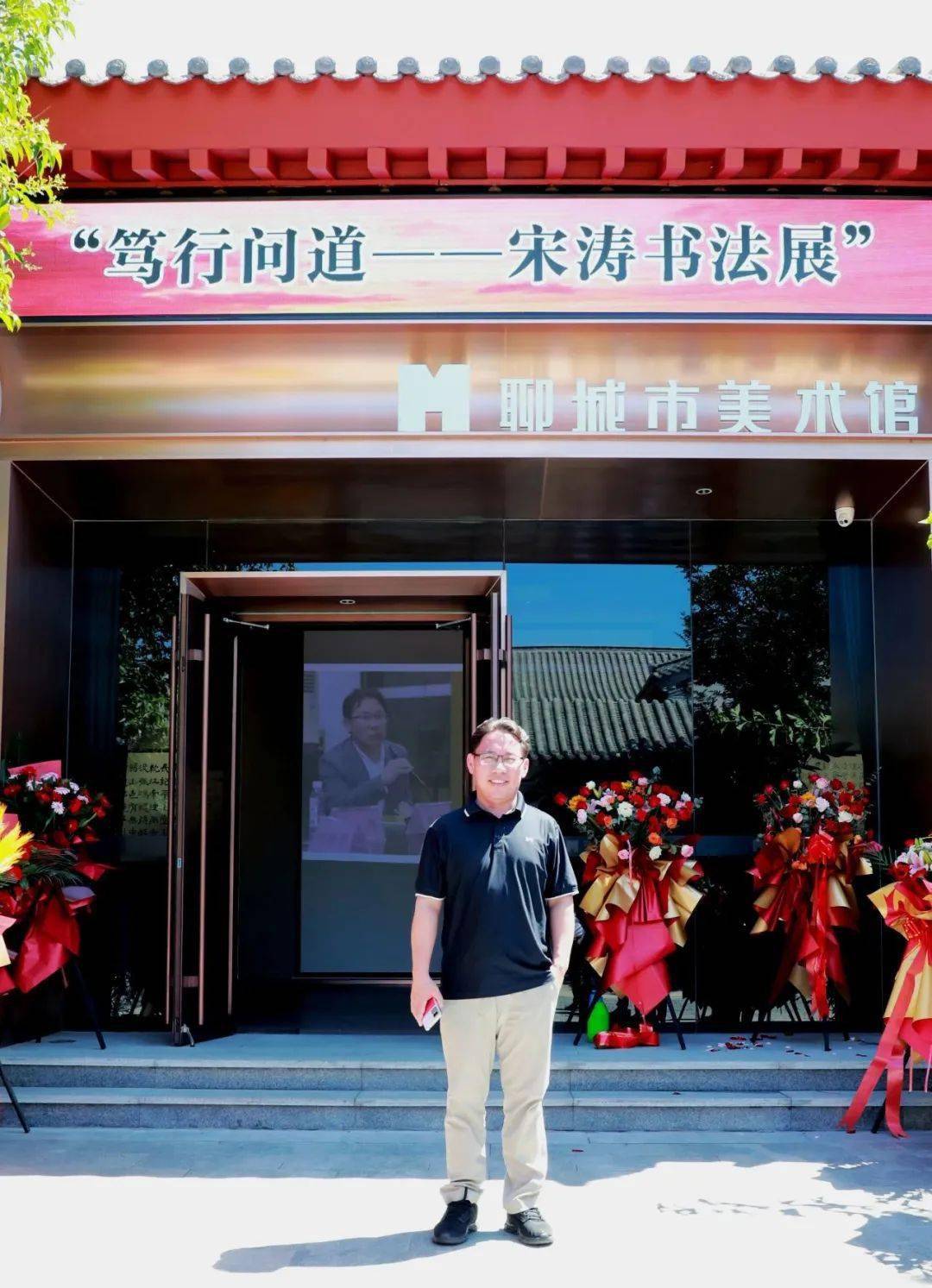 笃行问道——宋涛书法近作2023