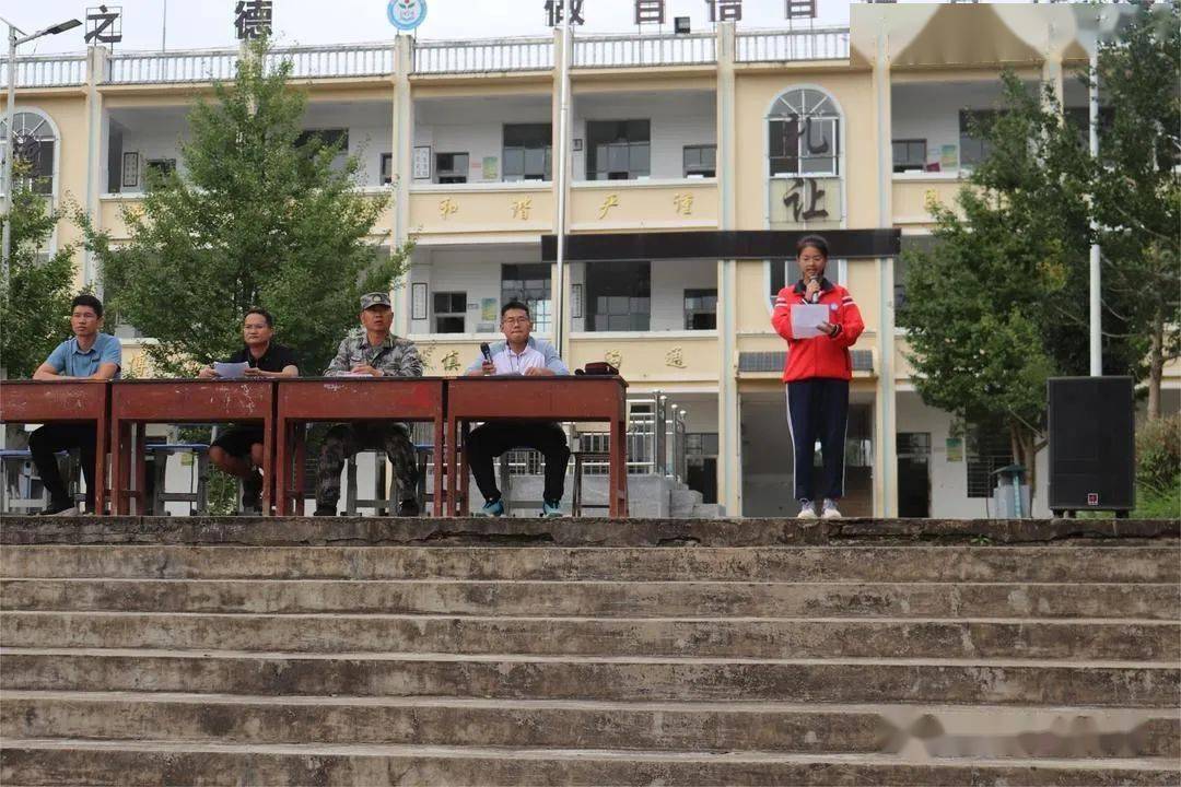 【挥洒军训激情,绽放青春光芒】梁河县平山中学2023年军训动员大会