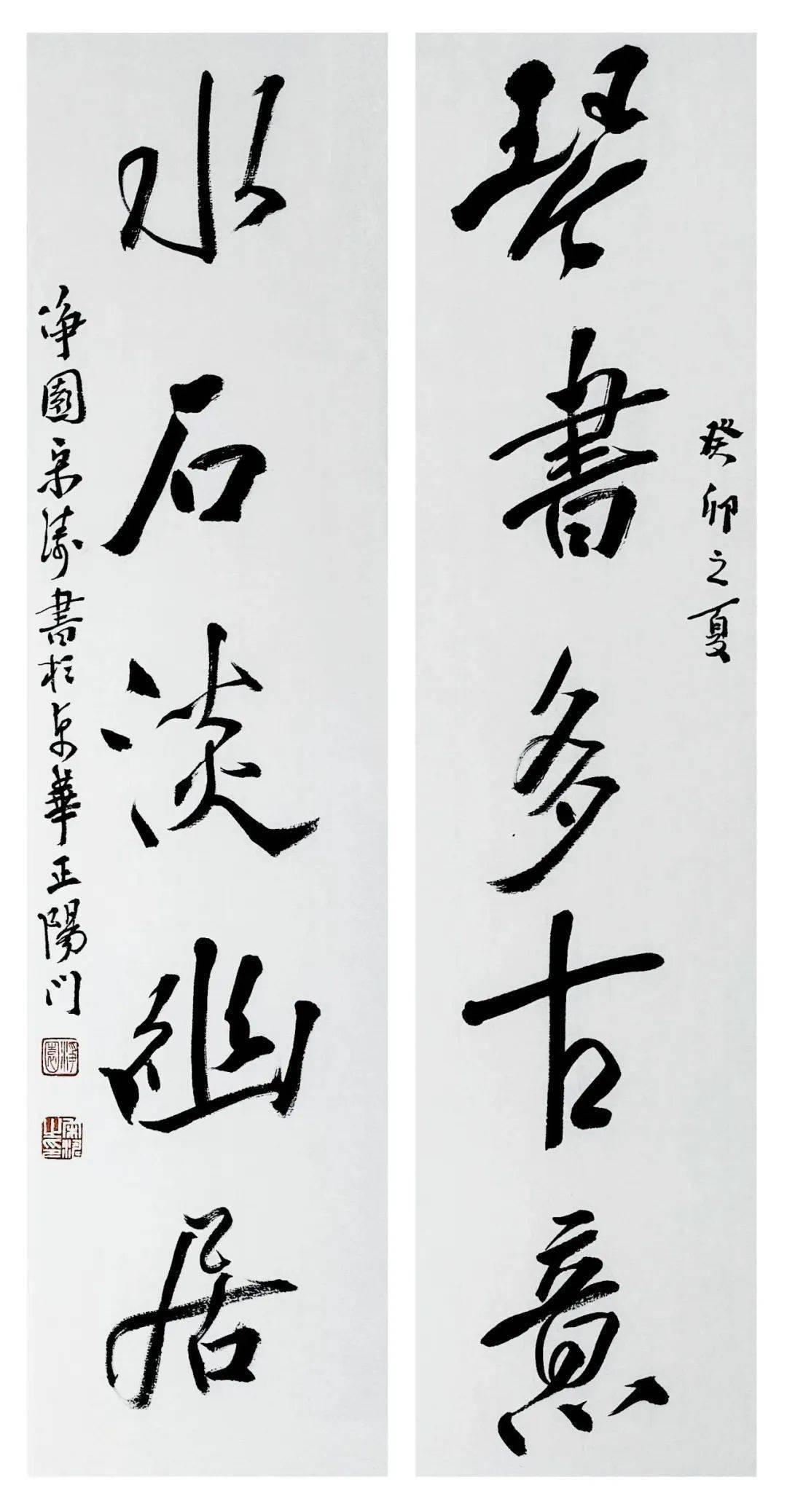 笃行问道——宋涛书法近作2023_cm_名家_当代