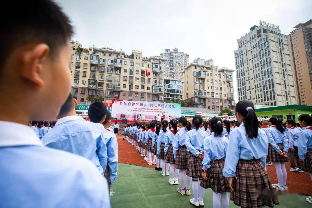 按下新学期的"启动键"各所学校举行开学典礼一早▲毕节市实验学校民中
